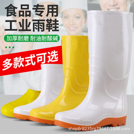 Food Factory Food Boots High-Top Pure White Waterproof Anti-Slip Kitchen Sanitary Water Boots Tendon Wear-Resistant Warm Rain Boots