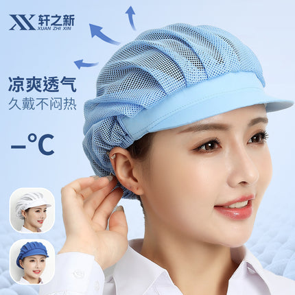 Breathable Net Hat Catering Special Kitchen Chef Food Factory Workshop Anti-oil Smoke Dust-proof Anti-hair-drop Working Cap Female