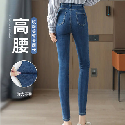 High-Waisted Women's Jeans, Spring and Autumn 2026 New Style, Slim Fit, Stretchy, Dark Blue Skinny Pencil Pants