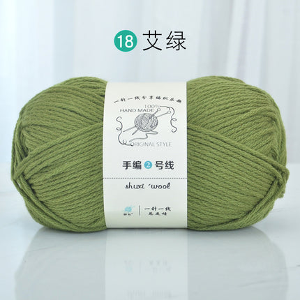 6 Strands of Milk Cotton Wool Ball, Medium Thick Thread Ball, Special Price Wholesale Hat Scarf, Crochet Slippers, Hand Knitting Material Package