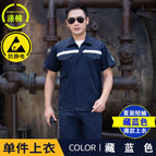 Anti-static summer thin navy blue short-sleeved tops (single top) / 160/s( 42.5-50kg )
