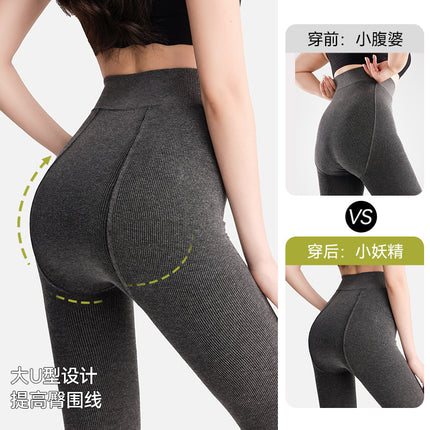 Kefei Women's Autumn and Winter Cotton Ribbed Slimming Thickened Fleece-Lined Thermal Leggings