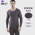 Vast gray [set] / 2XL (recommended 80.00 kg-90.00 kg