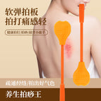 Meridian pat sha king orange + essential oil + acupoint map