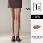 Coffee color / Sun protection skin-beautifying socks [0d can be cut at will]