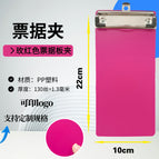 Rose red bill holder