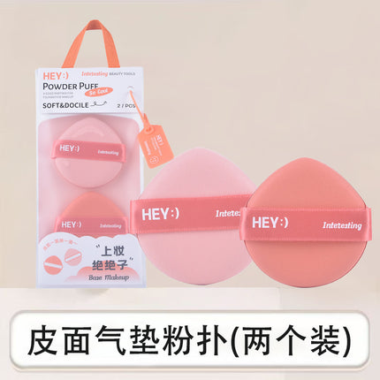 Marianne 100-Point Powder Puff Air Cushion Marshmallow Grape Super Soft Not Easy to Eat Liquid Foundation Liquefied Makeup Egg Special