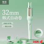 Groove 391-32mm mint green