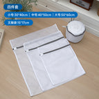 Gray thin four-piece set (small + medium + large + bra bag)