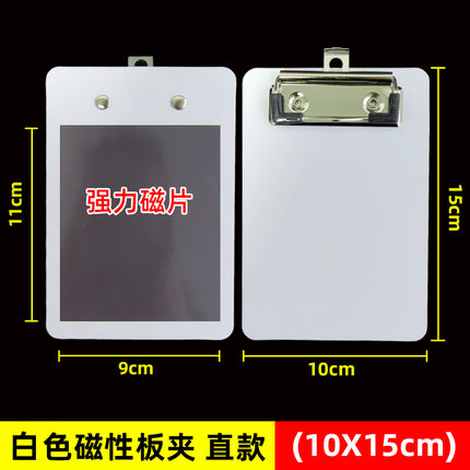 A4A5A3A6A7 Magnetic File Clipboard Strong Magnetic A4 Writing Pad Magnetic Document Holder