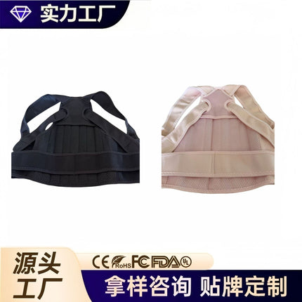 Cross-Border Amazon Best-Selling Men's and Women's Back Correction Breathable Posture Correction Belt Beibijia Anti-Hunchback Sitting Posture Correction Belt