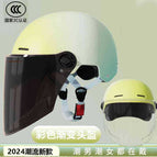Gradient yellow-3c new national standard-sunscreen long
