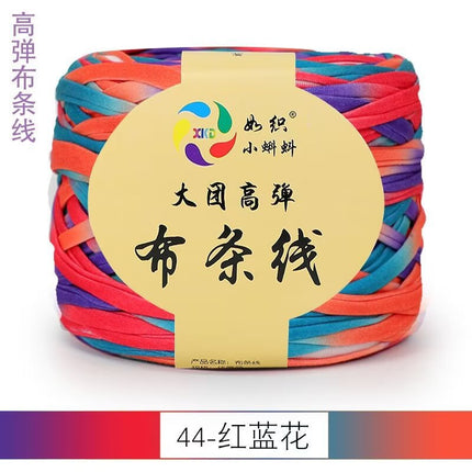 Large Group Cloth Strap High Elastic Hook Wrap Mat Knitted Hand Woven Storage Basket Crochet Blanket Cloth Belt Cloth Rope DIY