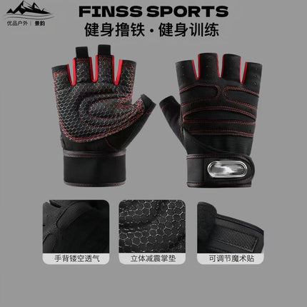 Fitness Gloves Half-Finger Men's and Women's Non-Slip Breathable Summer Weightlifting Hand Guards Dumbbell Equipment Training Long Wrist Cycling Gloves