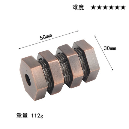 puzzle zinc alloy unlock Kong Ming lock magic alloy educational toys nine-chain intelligence unlock buckle full set