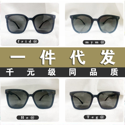 Gm Sunglasses for Women 2026 New Trendy Men's Uv Protection Korean Internet Celebrity Glasses Gm Acetate Glasses
