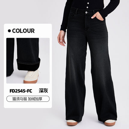 Spring and Summer New Style Fleece-Lined Thickened Warm Denim Wide-Leg Pants for Women, High-Waisted Slimming Pocketed Distressed Casual Pants