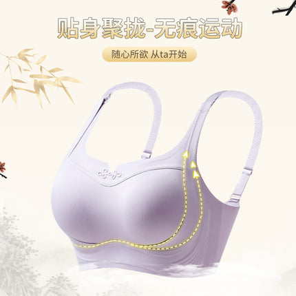 [Swan Lira A1019] New Anti-walking Light Side Breast Women Gather Sexy Girls
