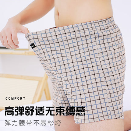 Loose Aro Pants Cotton Men's Breathable Leak-proof Underwear Loose Comfortable Fashionable Printed Boxer Shorts Plus Fat