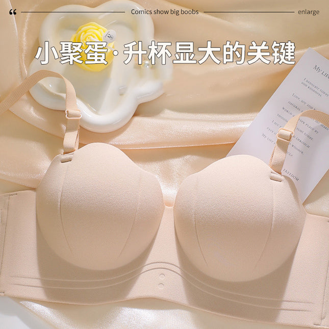 [Small Breasts and Flat Chest Gathering] Strapless Thickened Two-Piece Breathable Skin Friendly High Elastic Gathering Half Cup Bra