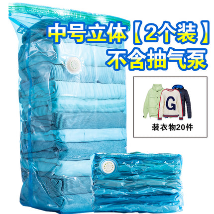 Vacuum Compression Bag Electric Air Pump 600 Watt Power Electric Pump Air Pump Air Pump Universal Electric Pump