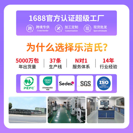 Disposable Face Towels in Magnetic Box, English Label, Thickened and Enlarged, Magnetic Paper Box Packaging, Cross-Border Hot-Selling Daily Necessities