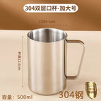 Food grade / 304#Material without cap 500ml