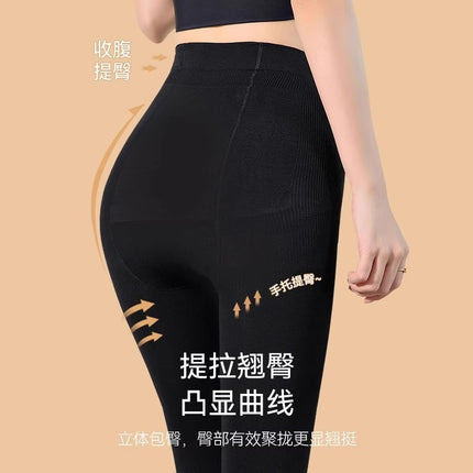 Black Pressure Skinny Leg Socks Women's Spring and Autumn Winter Naked Sense Silk Stockings Light Leg Artifact Fleshy Strong Pressure Bottoming Pantyhose