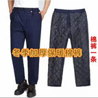 Navy blue [cotton pants] / XL/175