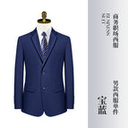 Men's royal blue (suit) / S