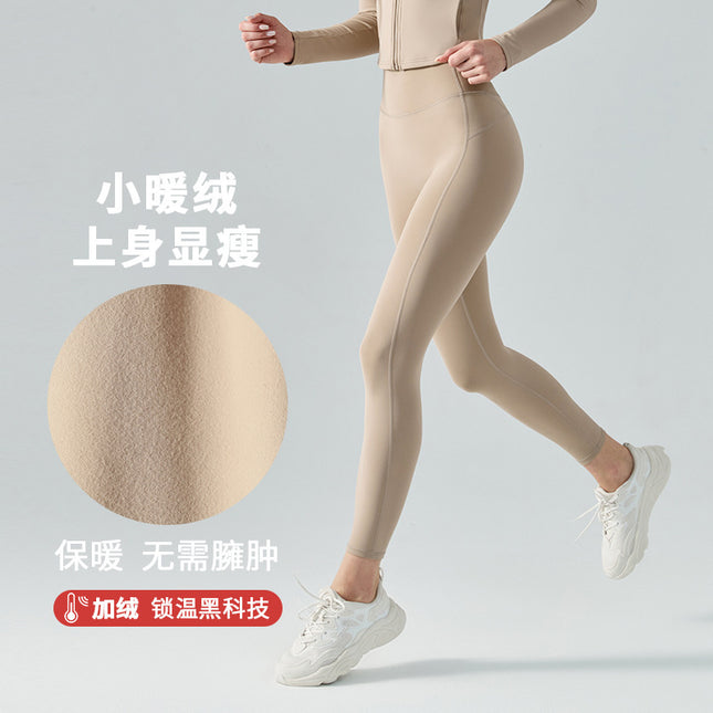 Yoga Pants Autumn and Winter Fleece-Lined Warm Base Layer Women's High-Waisted Running Outerwear Tight-Fitting Hip-Lifting Elastic Sports Fitness Leggings