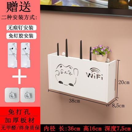 Punch-free router storage box wall-mounted TV set-top box storage rack home living room wifi blocking bracket