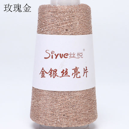 silk yue/diy hand-woven wool ball sweater line magic color gold and silver sequin line wrapped flower colorful companion wiring