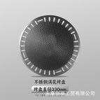 330mm-full flower baking pan (physically enhanced and non-stick, used by many people)