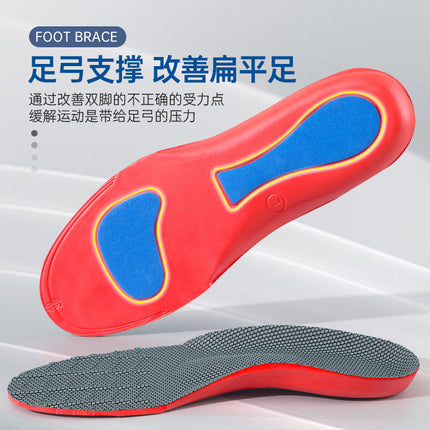 Footprint Premium Flat Foot Insole Shock Absorption Men's and Women's Correctional Breathable Sweat Absorbing Comfortable Basketball Wrap Arch Support
