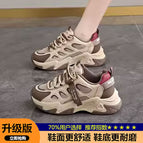 Brown upgraded version / 35