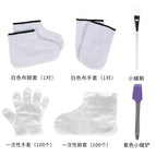 Transparent small wax brush + white cloth gloves + white cloth foot Cover + purple small wax shovel +100 disposable gloves +100 disposable foot covers