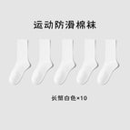 10 pairs of combination e [10 long tube white] / Simple installation [fixed by aluminum buckles per pair]
