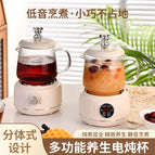 Vertical pattern glass + bear lid + 304 tea drain