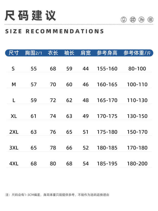 Full heat sealing quality assault clothing adhesive removable winter windproof waterproof three-in-one tooling jacket custom LOGO