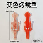 Color-changing grilled squid (with string + opp bag)