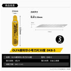 DKB-5 [5 pieces]]