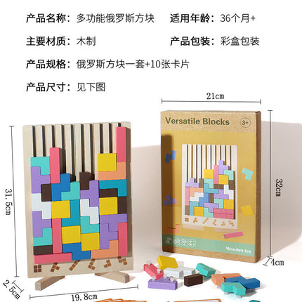 3D Stereo Tetris Building Blocks Kidsren's Educational Early Education Puzzle Matching Card Jenga Educational Toys