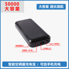 One 5W lithium battery / S