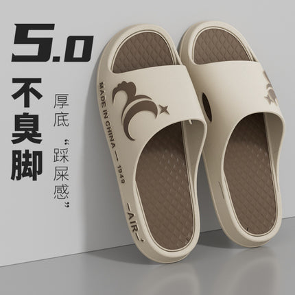 Sports Slippers for Men to Wear Outside Summer 2024 New Bathroom Non-Slip Slippers Outdoor Beach Fashion Comfortable Outdoor