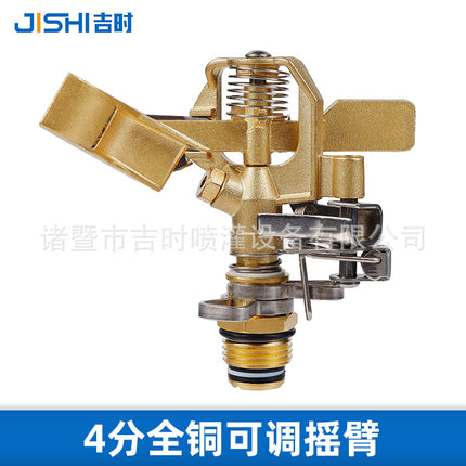 4 minutes 6 adjustable plastic alloy rocker arm 1 inch nozzle automatic rotation sprinkler bird garden lawn watering spray irrigation
