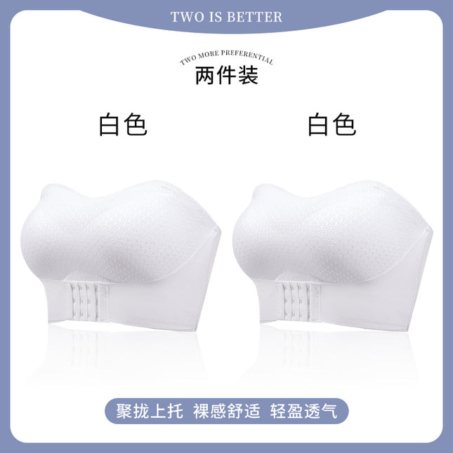 Big-chest Strapless Underwear Women's Push-up Non-slip Front Buckle plus size Invisible Bra Sticker Dress Wedding Dress Tube-top Thin Summer