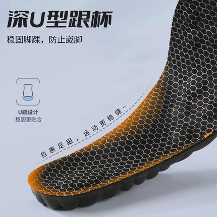 Graphene Insole Antibacterial Deodorant Massage Sports Shock Absorption Comfortable Sweat Absorbing Breathable High Elastic Foot Arch Support Not Tired Feet