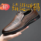 6999 Brown Cutout Leather Boutique Edition / 38