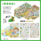 Pet supplies shop (vol. 32)